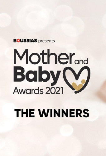 Αφίσα απο την νίκή στα Mother and Baby Awards 2021